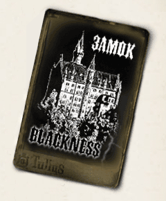 ����� Blackness